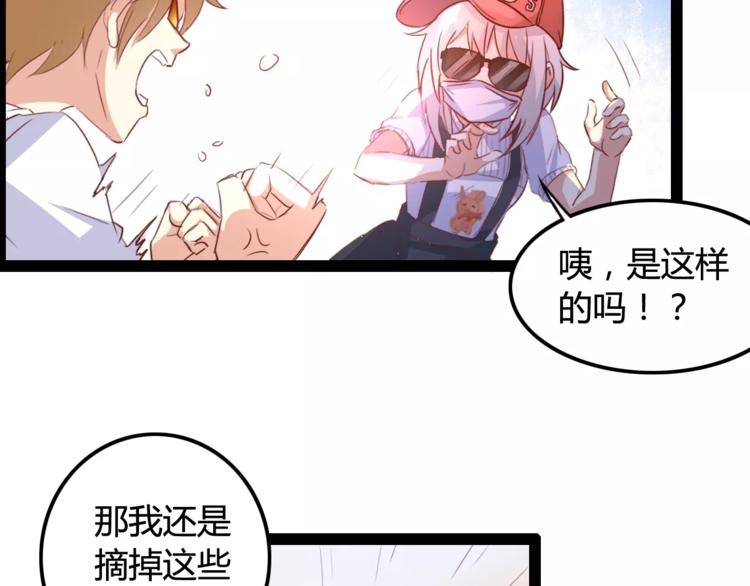 第5话 女性身到公司4
