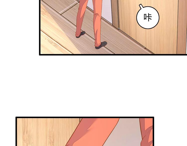 第9话 签约32