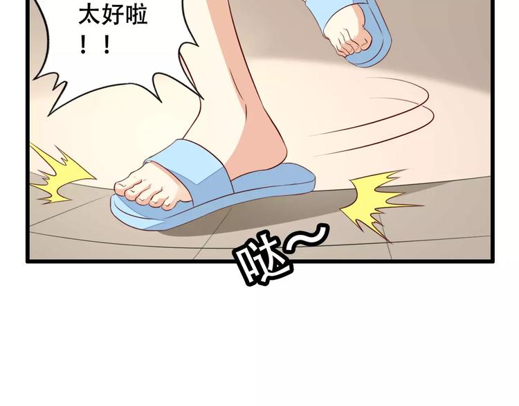 第10话 变回男儿身19