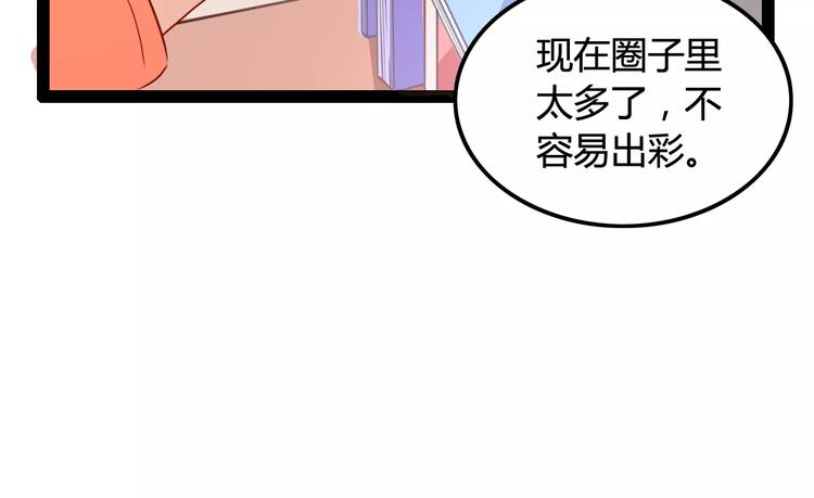 第5话 女性身到公司54