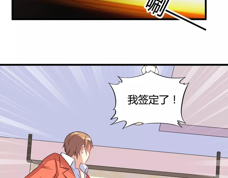 第9话 签约7