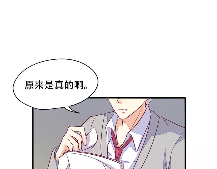 完结篇 抓住自己的机会53