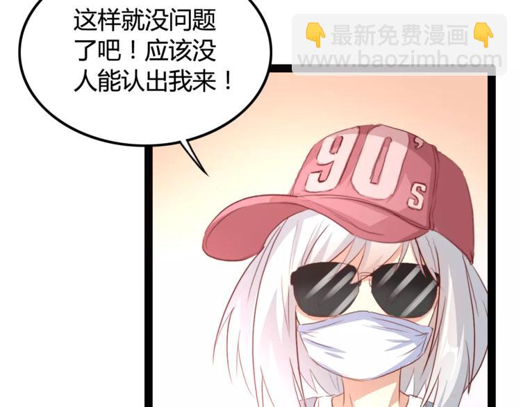 第5话 女性身到公司2