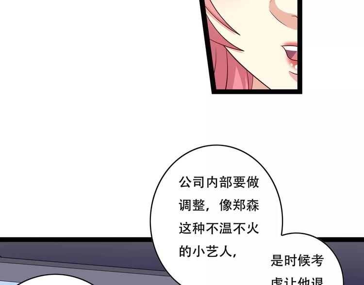 第2话 自助药房22