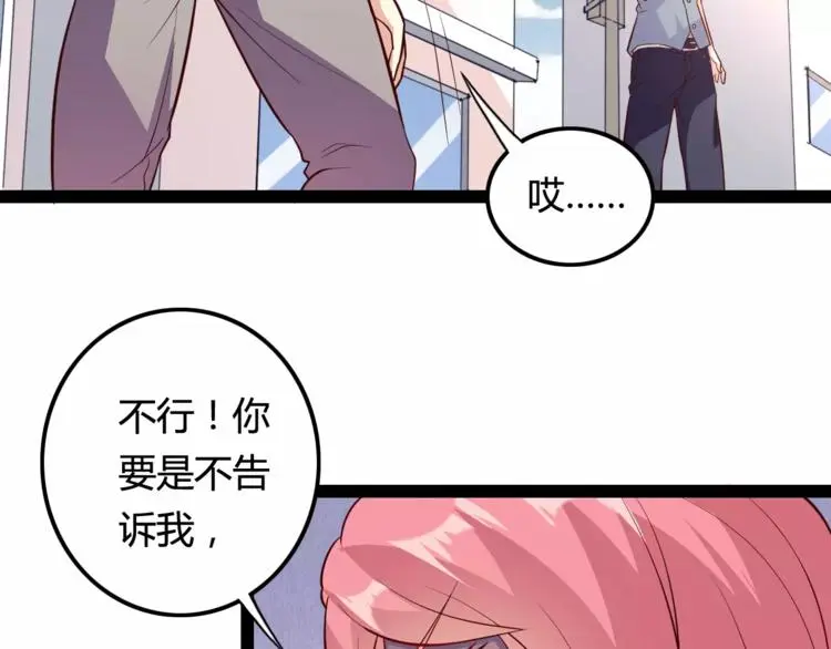 第4话 艺人生涯的危机23