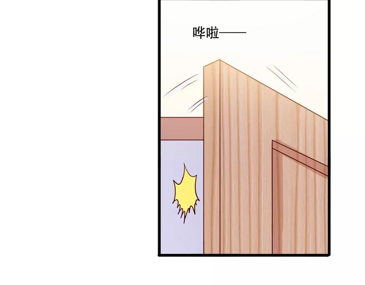 第1话 基因突变男换女？19