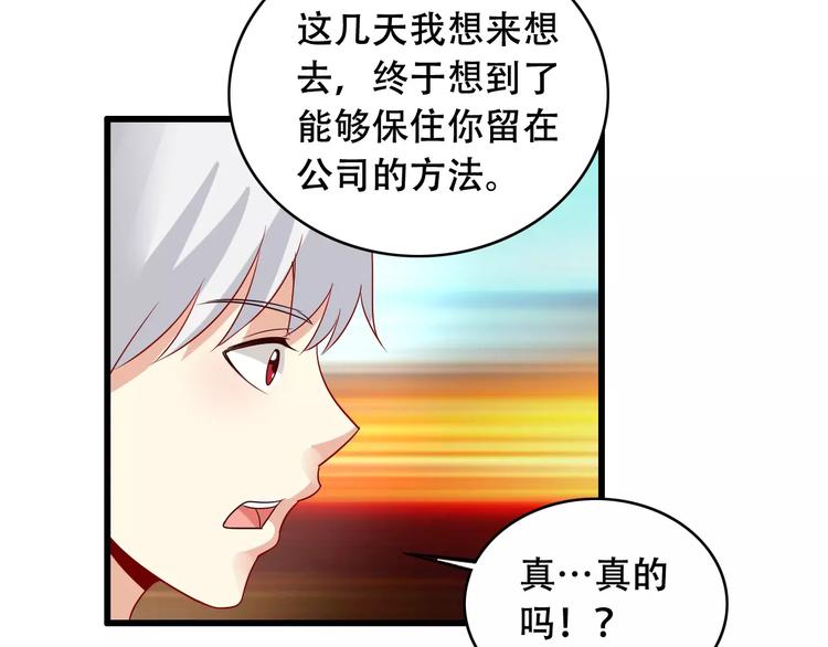 第11话 去找依娜44