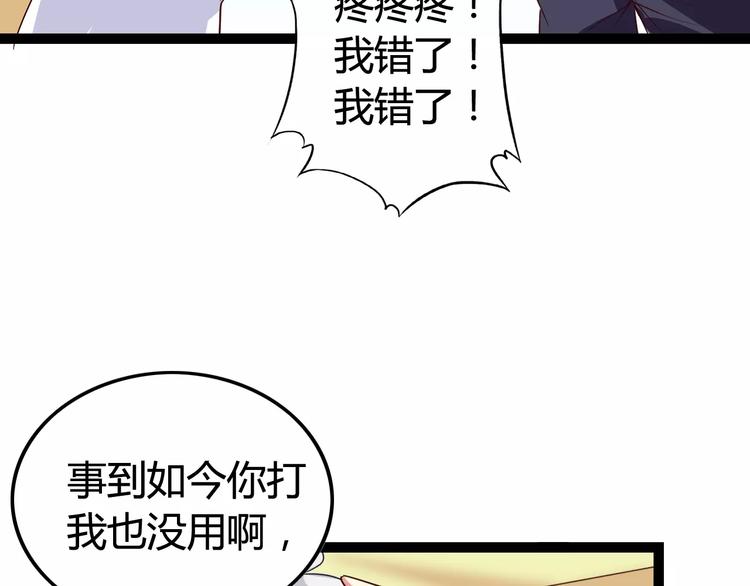 第3话 没有解药？！13