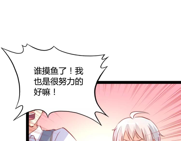 第5话 女性身到公司27