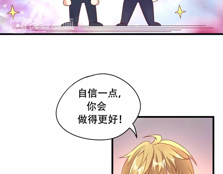完结篇 抓住自己的机会12