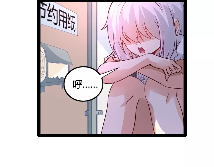 第6话 萌妹子22