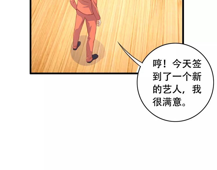第9话 签约45