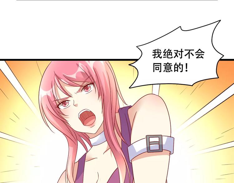 完结篇 抓住自己的机会20