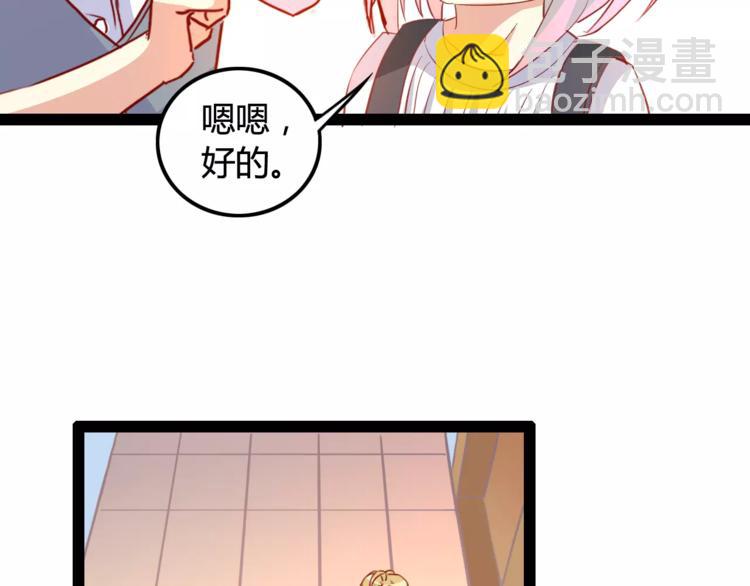 第5话 女性身到公司43