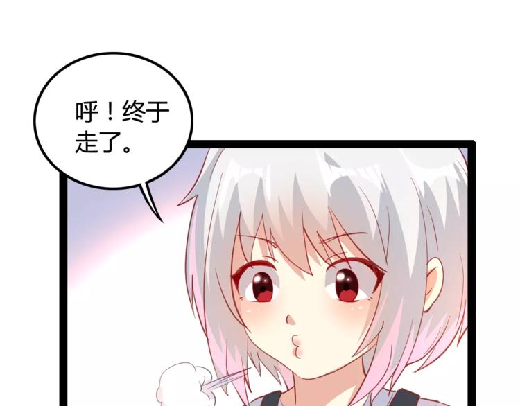 第5话 女性身到公司39