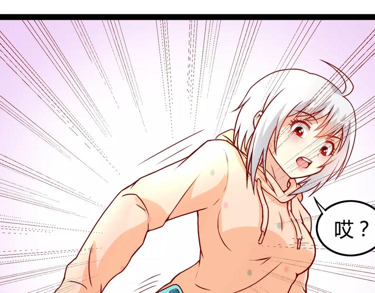 第3话 没有解药？！48