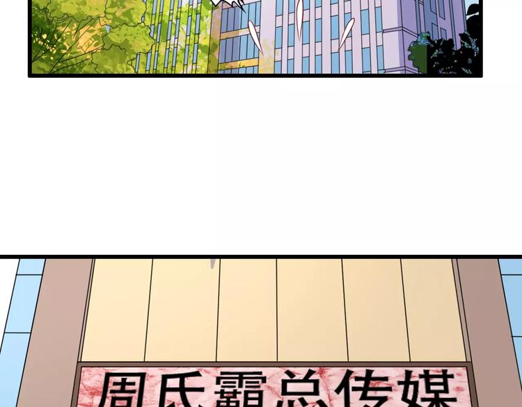 第9话 签约68