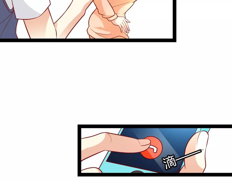 第3话 没有解药？！59