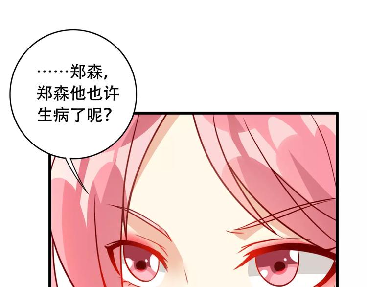 第9话 签约54