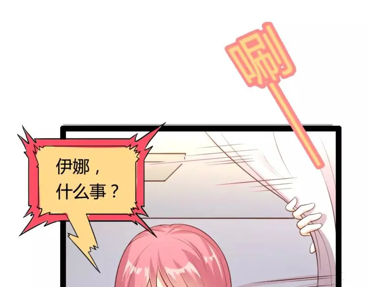第4话 艺人生涯的危机18