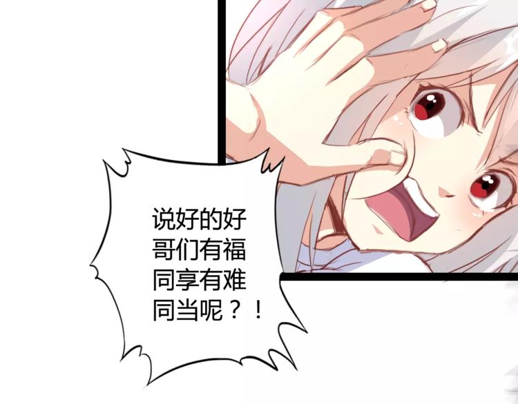 第5话 女性身到公司13