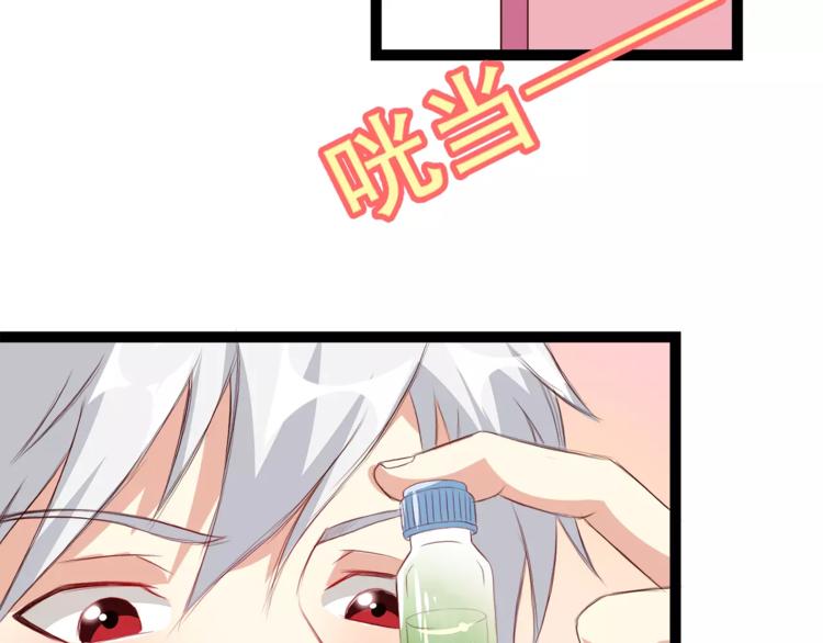 第2话 自助药房55