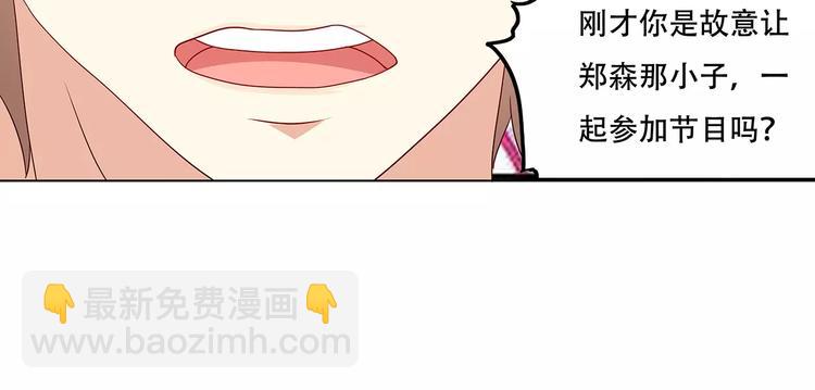 第2话 自助药房15