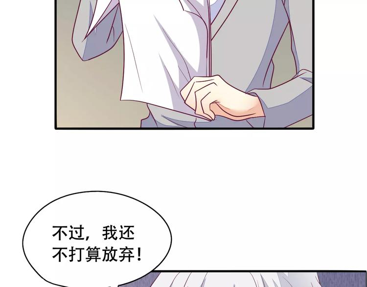 完结篇 抓住自己的机会54