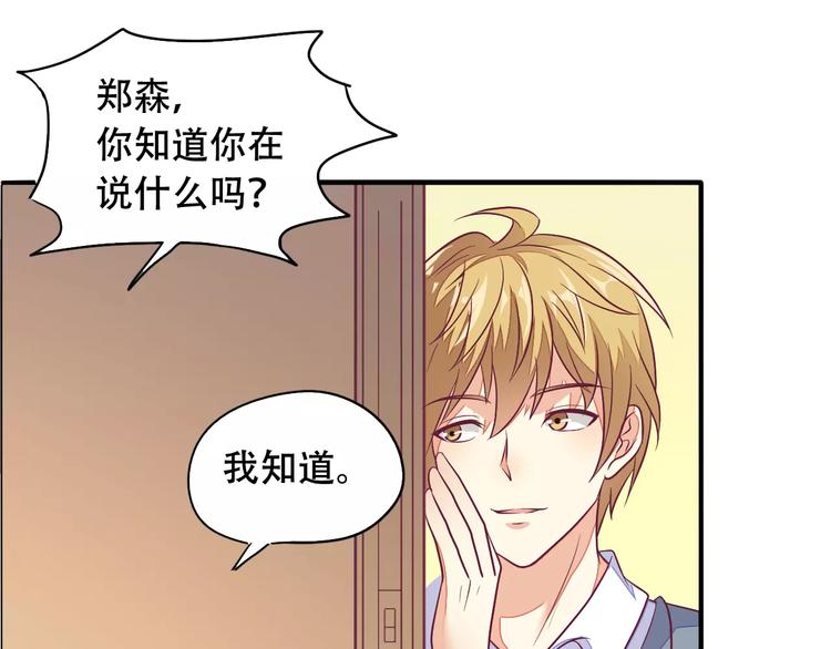 完结篇 抓住自己的机会61