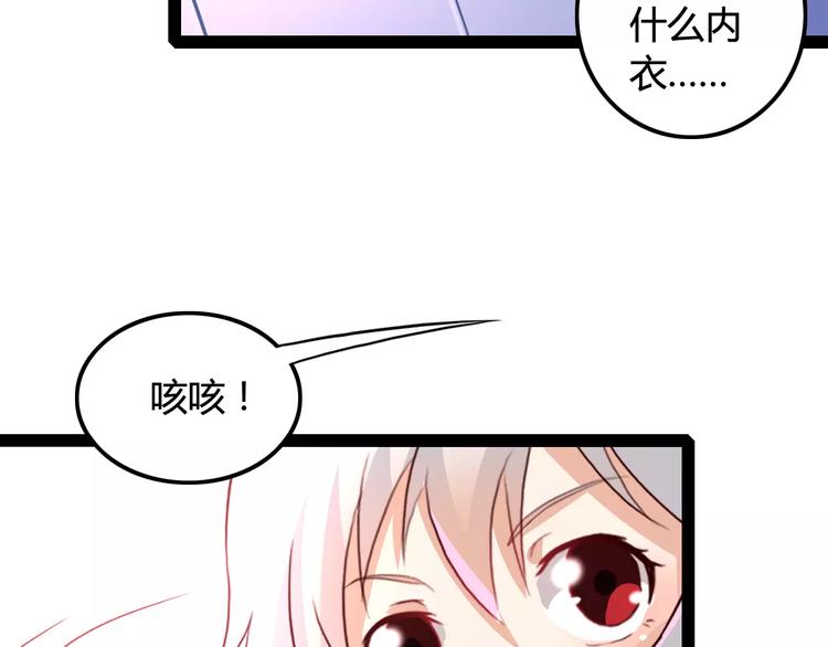 第6话 萌妹子31