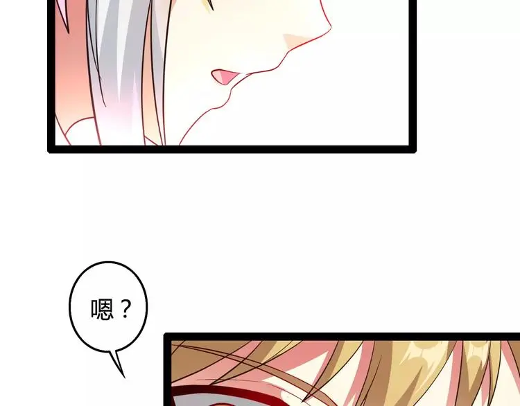 第4话 艺人生涯的危机6
