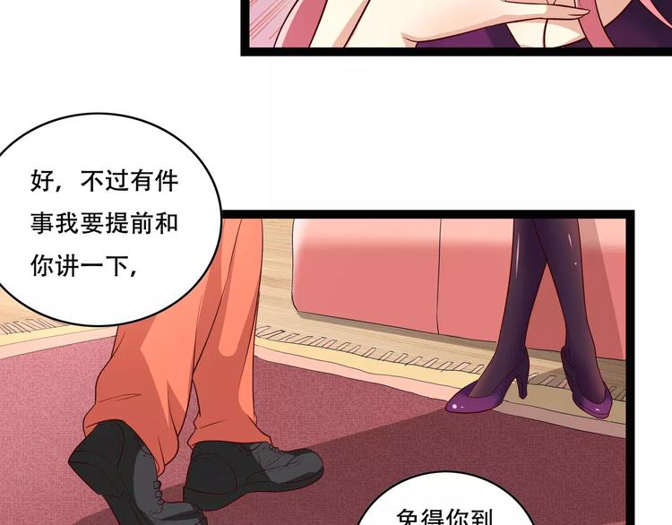 第2话 自助药房20