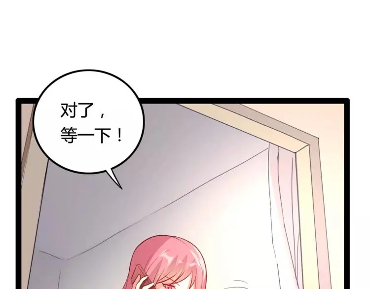 第4话 艺人生涯的危机31