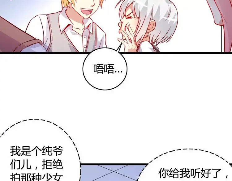 第7话 决定参与29