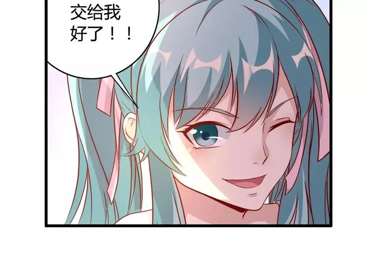第7话 决定参与49