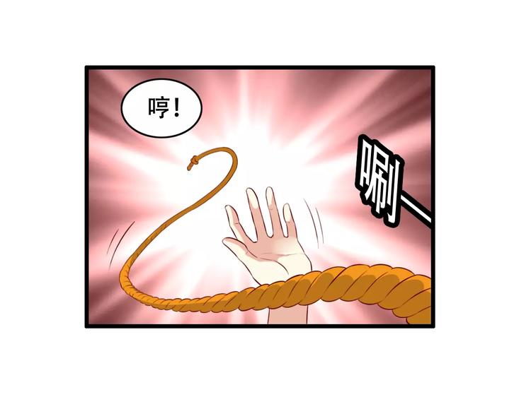 第11话 去找依娜16
