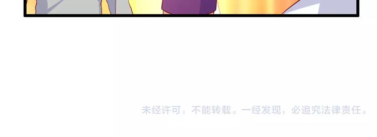 第11话 去找依娜51