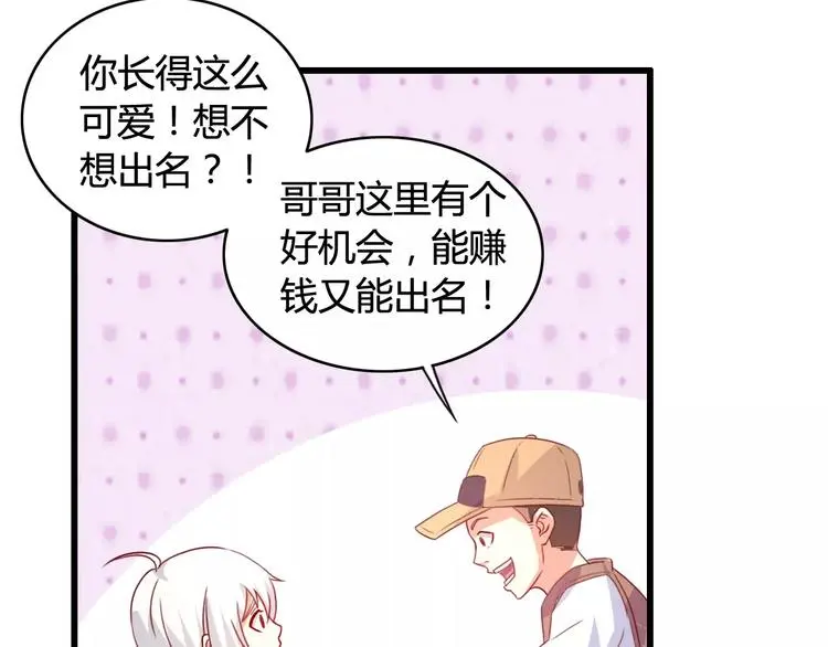 第7话 决定参与7