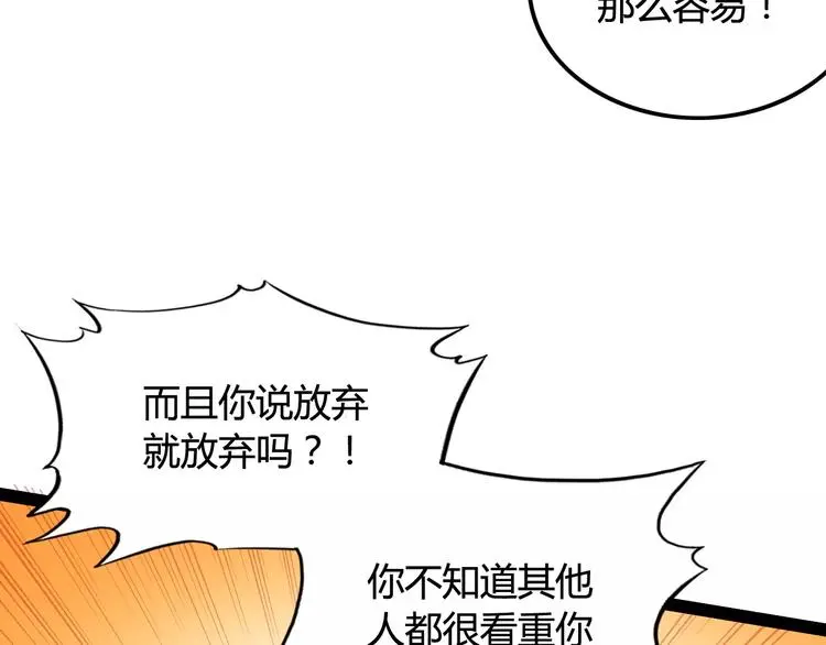 第4话 艺人生涯的危机48