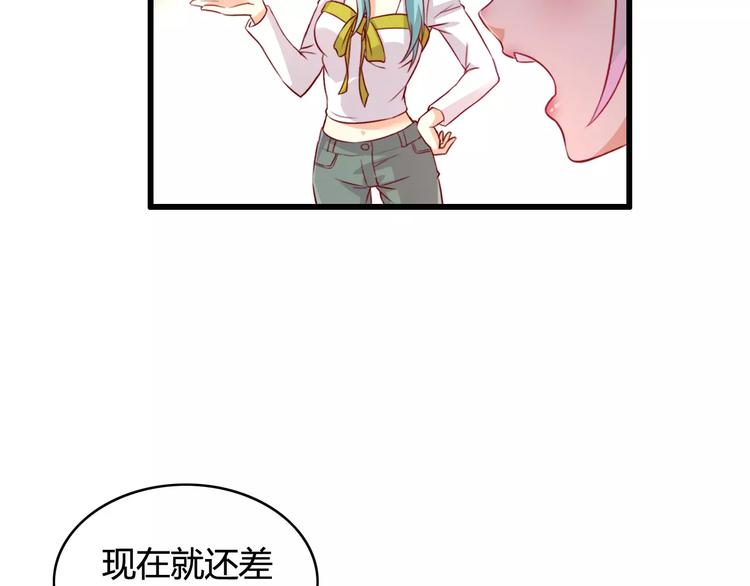 第8话 试镜12