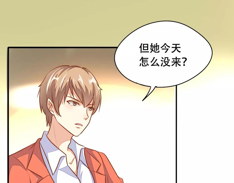 完结篇 抓住自己的机会46