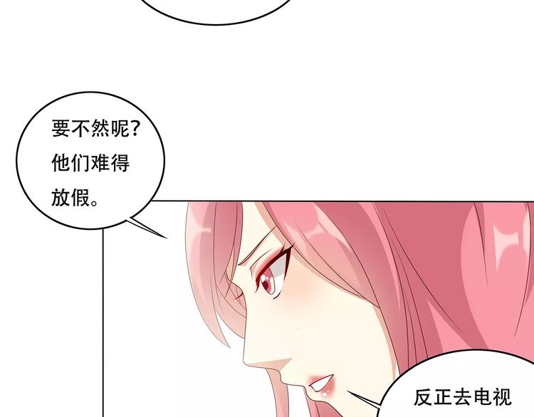 第2话 自助药房9