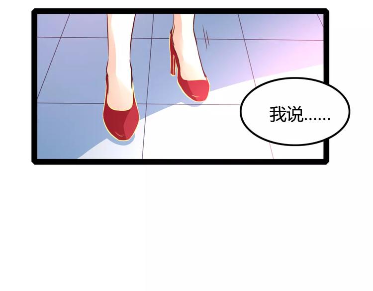 第6话 萌妹子38