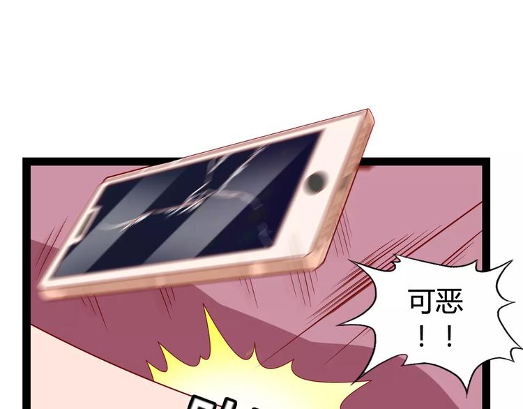 第3话 没有解药？！65