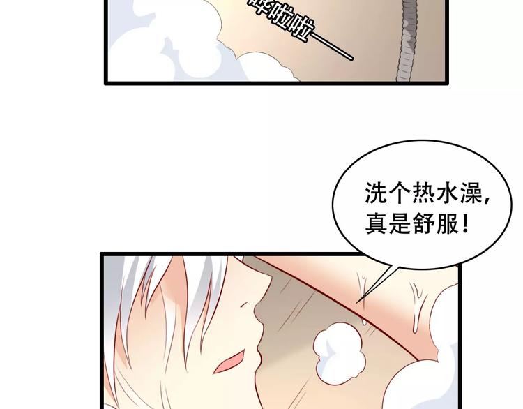 第10话 变回男儿身14