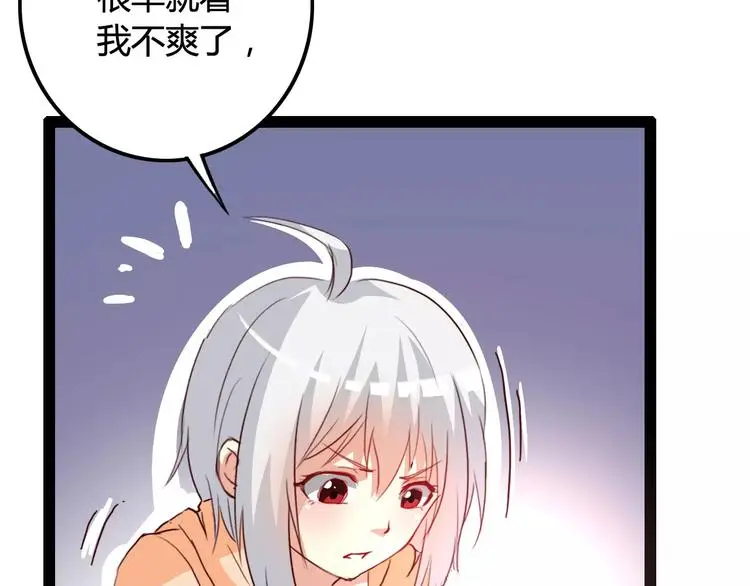 第4话 艺人生涯的危机39