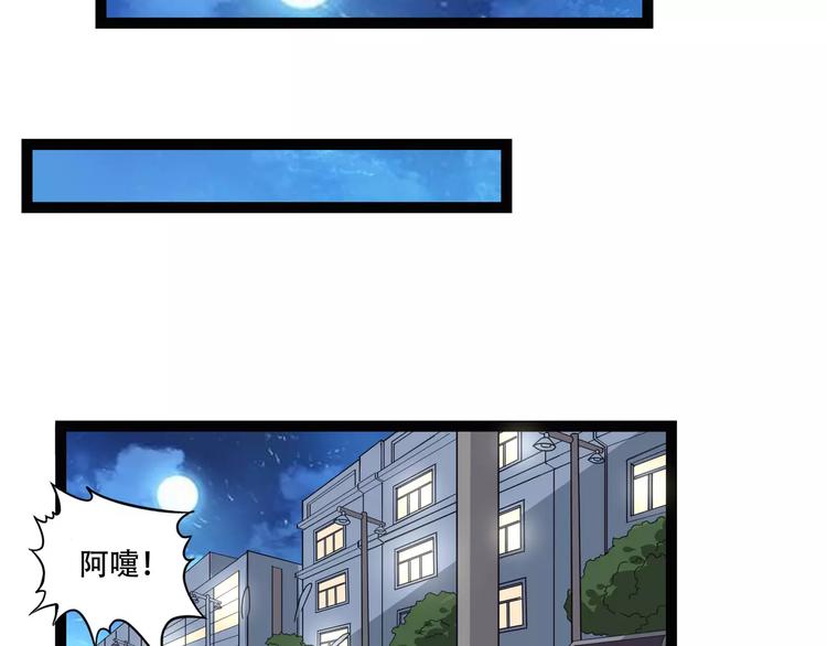 第2话 自助药房34