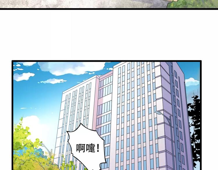 第9话 签约67