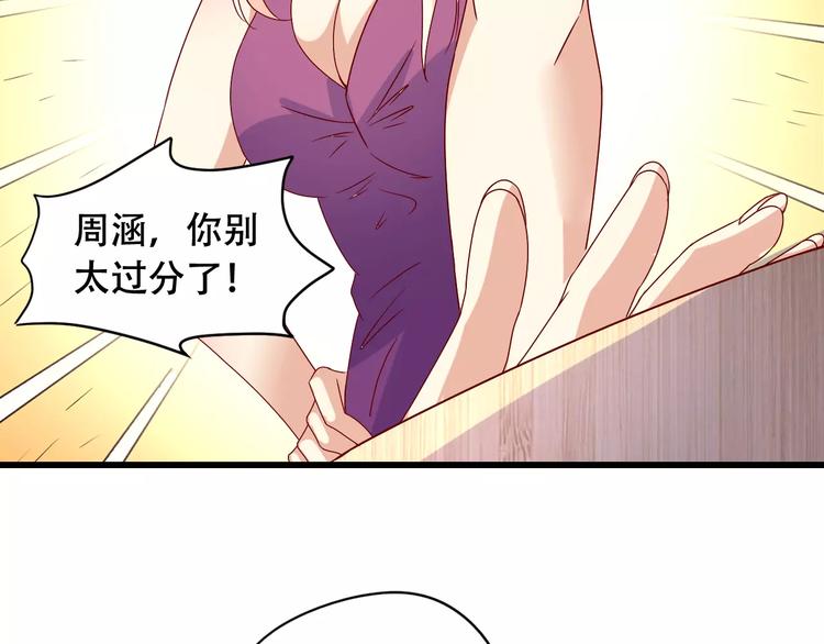 完结篇 抓住自己的机会21