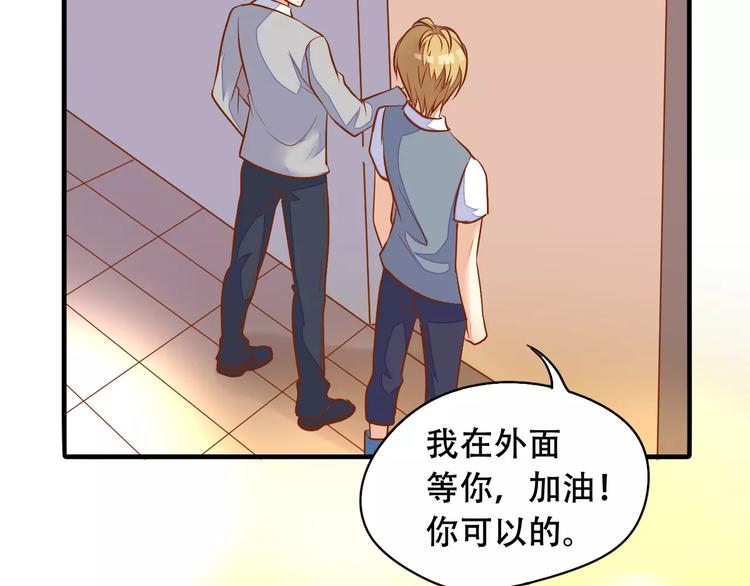 完结篇 抓住自己的机会35